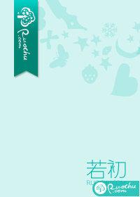 旧爱晚成 旧爱晚成