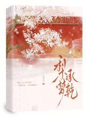 我在七零养崽崽苏灿 我在七零养崽崽苏灿