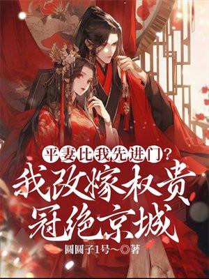 漂亮后妈要翻身我在七零养崽崽大结局 漂亮后妈要翻身我在七零养崽崽大结局