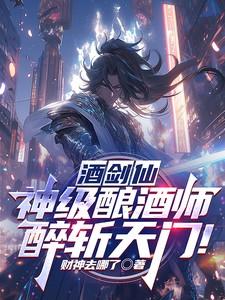 勾诱她入怀免费阅读