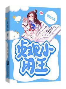 诱他入怀免费阅读 诱他入怀免费阅读