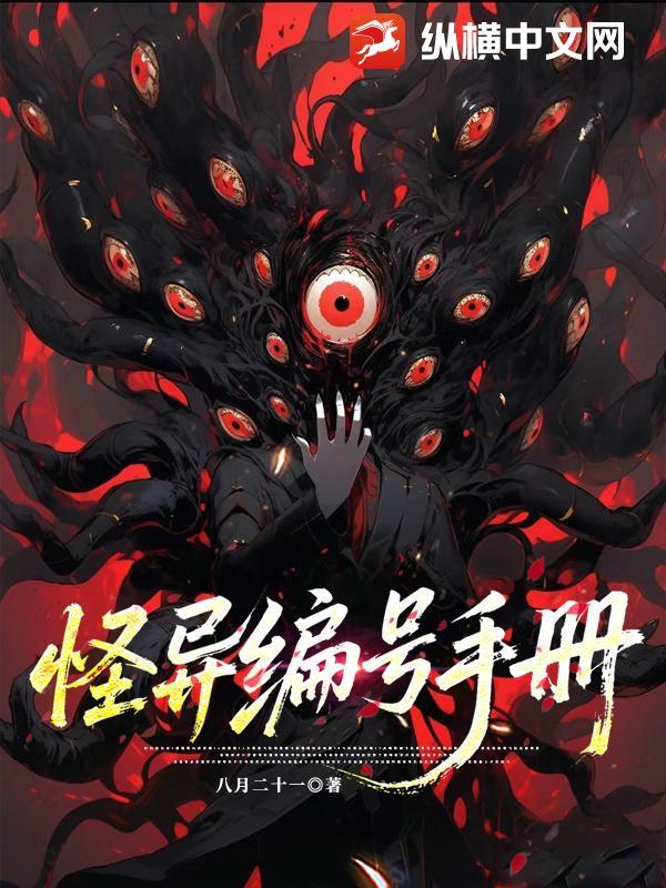 九龙归一诀最新篇章 九龙归一诀最新篇章