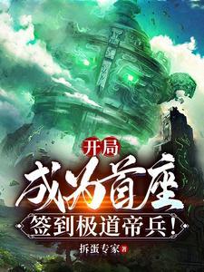 法医重生文 法医重生文