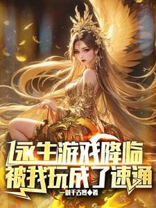 夏夜闷热