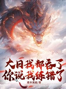 工业克苏鲁邪神看到我都吓疯了免费 工业克苏鲁邪神看到我都吓疯了免费