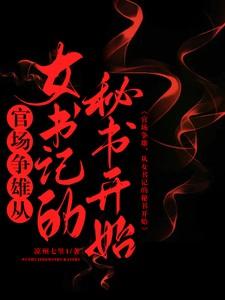 工业克苏鲁邪神看到我都吓疯了笔趣阁 工业克苏鲁邪神看到我都吓疯了笔趣阁