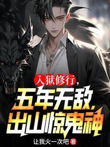 神算免费阅读 神算免费阅读