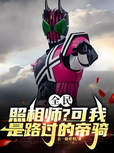 神算排行榜完结版 神算排行榜完结版
