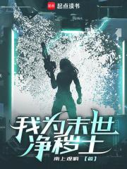 混沌不灭诀 免费 混沌不灭诀 免费