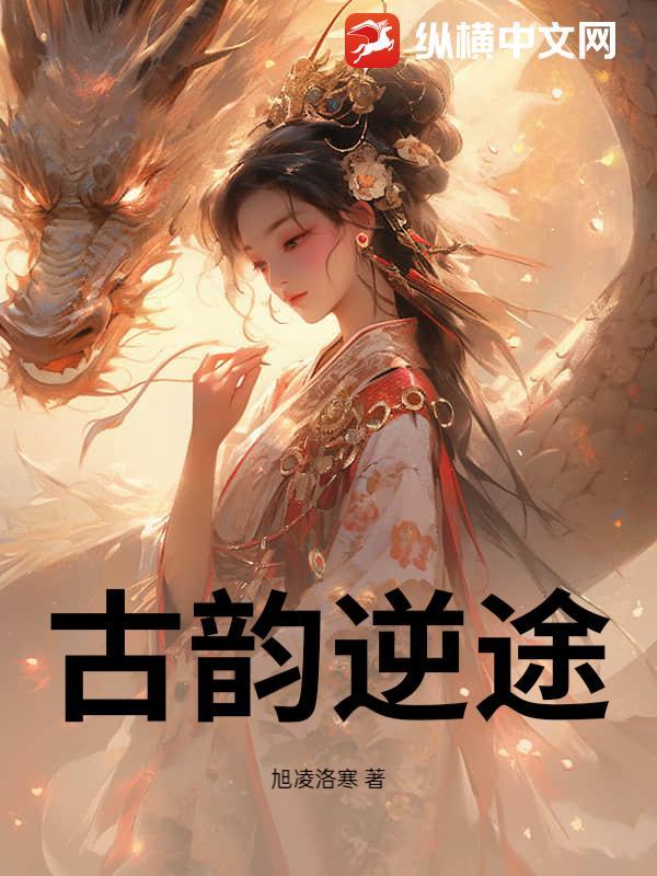 混沌不灭诀 有风潜入梦 笔趣阁