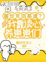 混沌不灭经 混沌不灭经