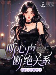 合欢宗唯一男弟子百度百科