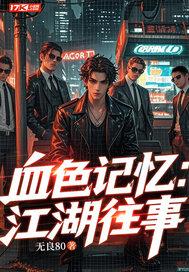 简化功法从斩妖除魔开始免费阅读 简化功法从斩妖除魔开始免费阅读