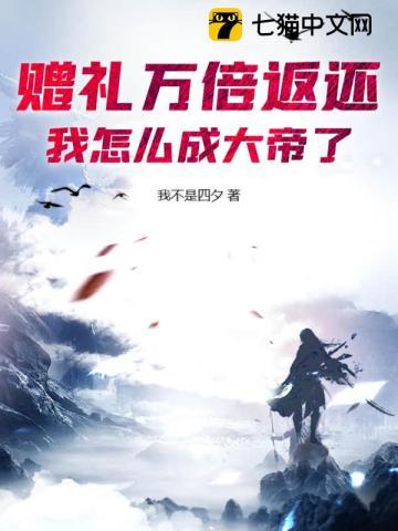 吞噬星空之复制成神免费阅读