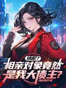 吞噬星空之复制成神TXT