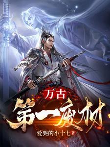 熟男是啥 熟男是啥