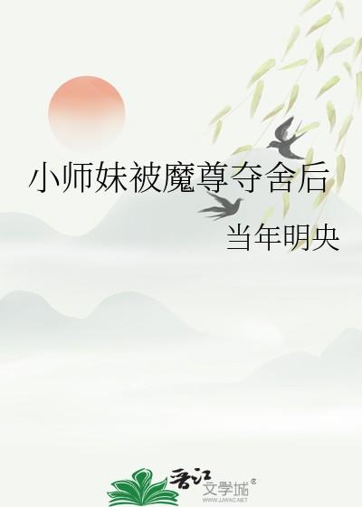 我收服了宝可梦txt