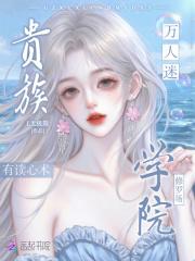 苟道长生从捡尸开始无敌 雪白馒头