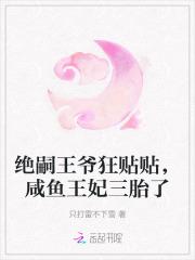 苟到成圣的 苟到成圣的