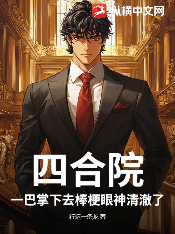 1977赶山打猎娶女知青全文免费 1977赶山打猎娶女知青全文免费