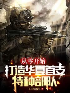 小鲛人真甜