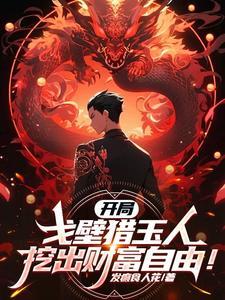 小鲛人三岁了 小鲛人三岁了