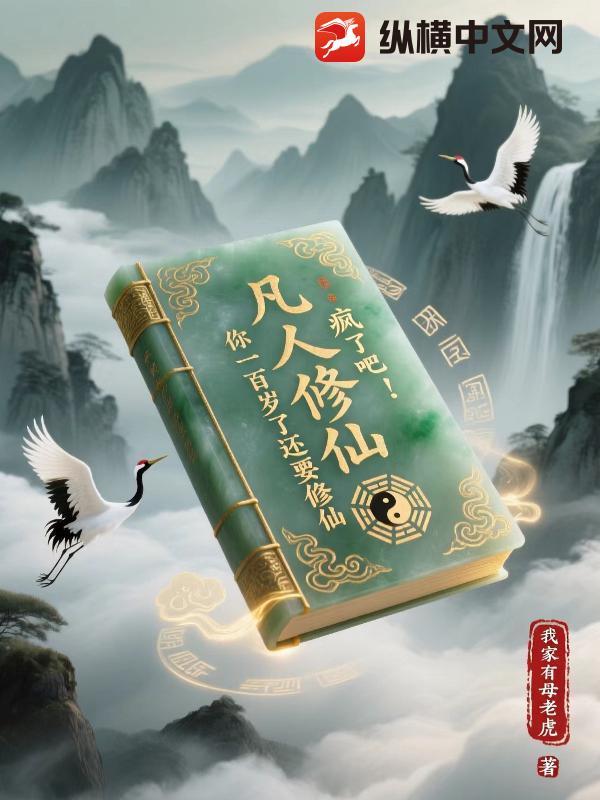 芬芳满堂 江雪落