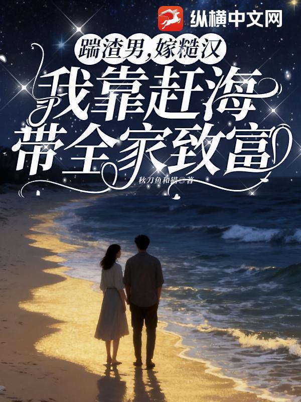 大玄第一侯全文免费阅读无弹窗 大玄第一侯全文免费阅读无弹窗