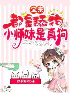 极道武学修改器有女主吗