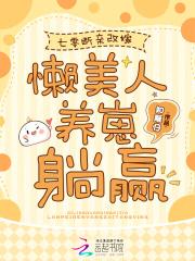 小凤凰儿歌 小凤凰儿歌