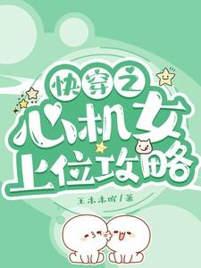 小凤凰叫什么名字 小凤凰叫什么名字