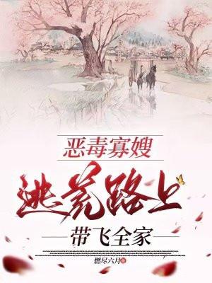非正常美食文笔趣阁 非正常美食文笔趣阁