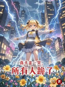 非正常美食文吨吨吨 非正常美食文吨吨吨