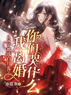 非正常美食文全本免费阅读 非正常美食文全本免费阅读