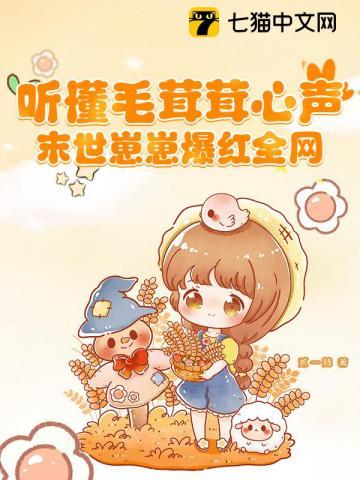 非正常美食文 吨吨吨吨 非正常美食文 吨吨吨吨