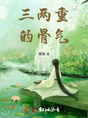 我乃茅山大师人物简介 我乃茅山大师人物简介