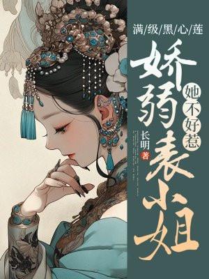 我乃茅山大师免费阅读 我乃茅山大师免费阅读