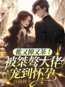 我乃茅山大师有声 我乃茅山大师有声