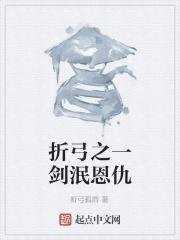 无敌帅夫君 松萌 无敌帅夫君 松萌