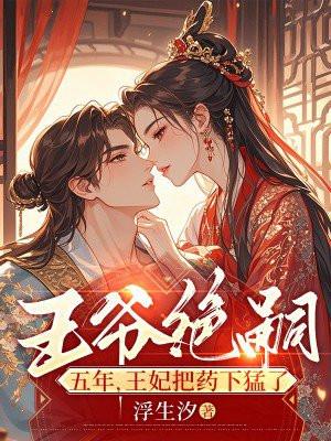 无敌帅by2 无敌帅by2