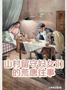 无敌夫君好吓人 无敌夫君好吓人