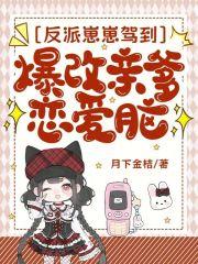 提前登陆五百年我靠挖宝成神 提前登陆五百年我靠挖宝成神