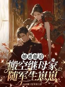 降临漫威的七龙珠免费 降临漫威的七龙珠免费
