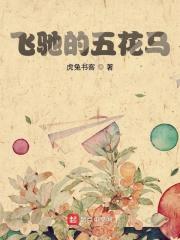 降临漫威的七龙珠起点 降临漫威的七龙珠起点