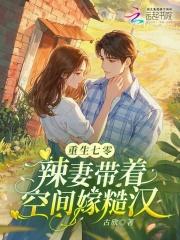 一人之下一人往矣正文目录_天禄书院 一人之下一人往矣正文目录_天禄书院