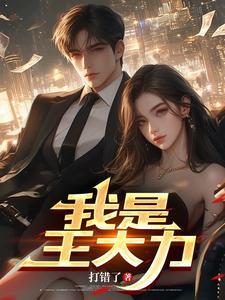 梦幻的旅程