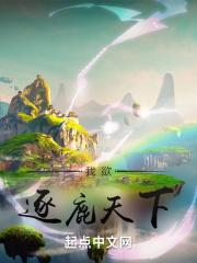 fate梦幻旅程txt fate梦幻旅程txt
