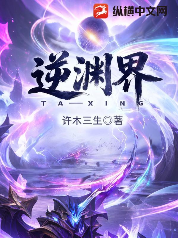 腰命门的准确位置图片