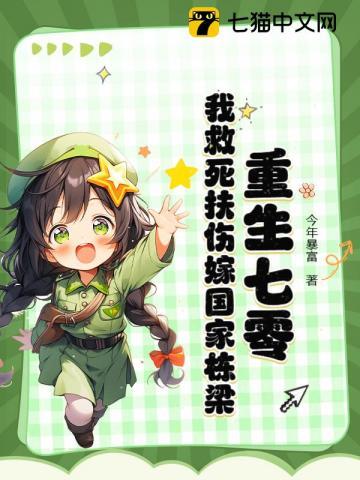 鉴宝我有面板笔趣阁 鉴宝我有面板笔趣阁