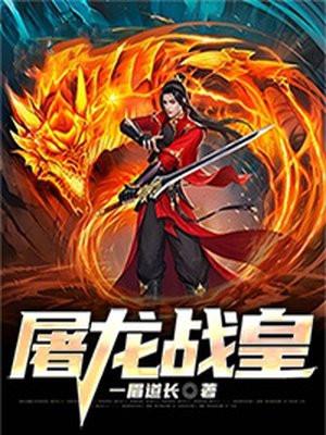 真千金死后 真千金死后